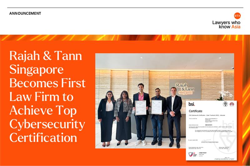 TS Cybersecurity Trustmark (2022) Advocate