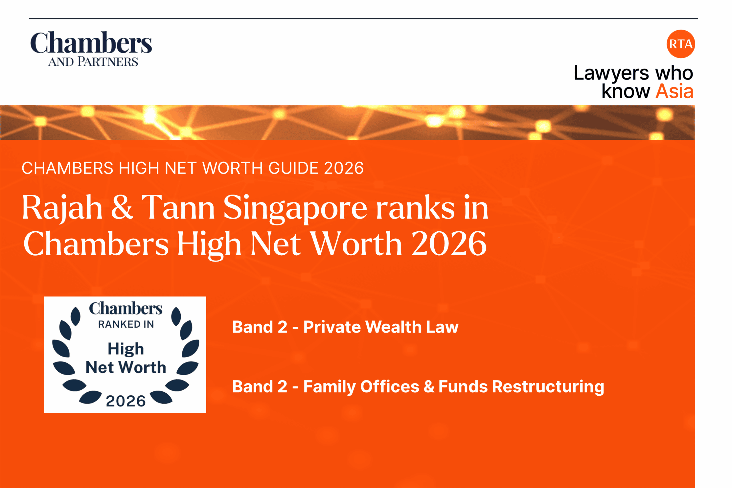 chambers hnw 2026